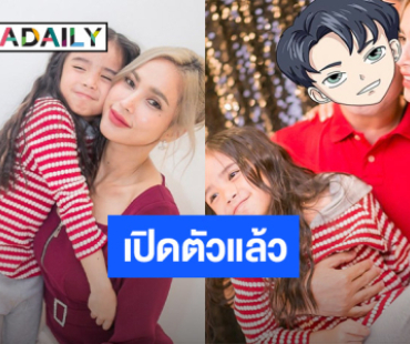 ไฟเขียวแล้ว! “อุ้ม ลักขณา” เปิดตัวแฟนหนุ่มกับครอบครัว