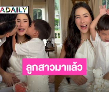 “ศรีริต้า - น้องกวิณท์“ เฮดังๆ ท้องนี้ได้ “ลูกสาว” สมใจ