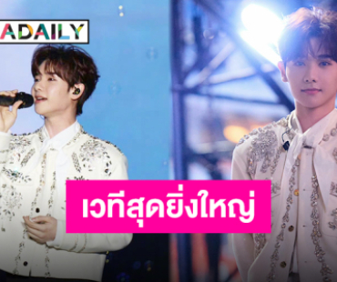 “นาย กรชิต” ตัวแทนศิลปินหนึ่งเดียวจากไทยในคอนเสิร์ตเพลงพื้นเมืองนานาชาติหนานหนิง ครั้งที่ 25!!