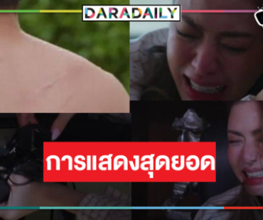 “เอ๋ พรทิพย์” คืนจอ “โลกหมุนรอบเธอ” ปัง ตีบทบาทแม่ที่ใจสลายแตกกระจุย