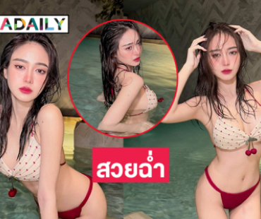 เน็ตไอดอลแฟนพระเอกดังฟาดทูพีชโชว์อึ๋มสดใส 