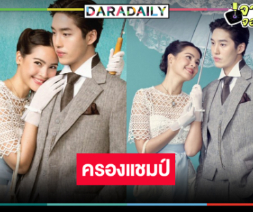 “หนึ่งในร้อย” โดนใจคนดูมาแรงแชมป์ Netflix