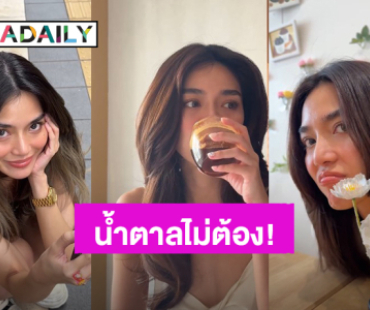 “โอบ” แอบถ่าย “ปราง” แต่ออกมาสวยเป๊ะทุกช็อต หวานมาก แบบน้ำตาลไม่ต้อง!