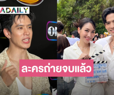 “ฟิล์ม ธนภัทร” รับได้ผลกระทบ กรณี “มิน พีชญา” ยันทำหน้าที่ดีที่สุดแล้ว