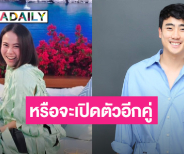 หรือจะเปิดตัวอีกคู่! “แนน” น้องสาว “หนิง ปณิตา” ลงภาพคู่สุดหวานกับนักร้องเวทีดัง!