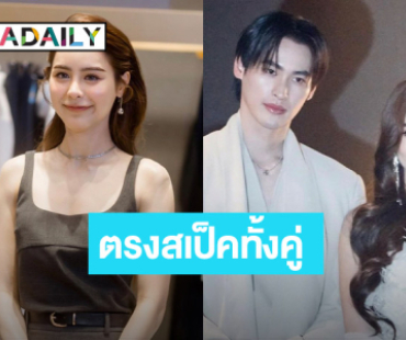 หายเหนื่อย “พีพี” ฟีดแบ็คแฟนมีตดี ชม “เก้า” ตรงสเป็ค น่ารักอยู่ด้วยแล้วสบายใจ