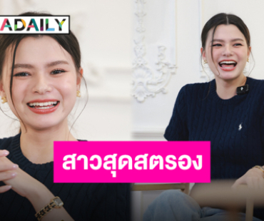 สตรองสมชื่อ!! “เบ็คกี้ รีเบคก้า” ตัวท็อปแถวหน้าของวงการ GL ดอกไม้งามที่เติบโตได้ทุกสภาพดิน!