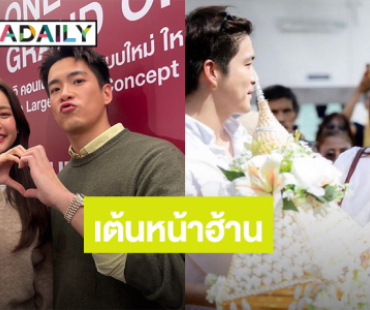 เปิดโลกใหม่ “อาเล็ก” ขำ “โบว์” แดนซ์กระจายงานกฐิน เปลี่ยนจากคู่เวรคู่กรรมเป็นคู่บุญ