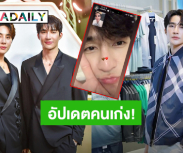 “มิกซ์” ลงภาพวิดีโอคอลหา “เอิร์ท” แฟนคลับอบอุ่นหัวใจหายห่วง