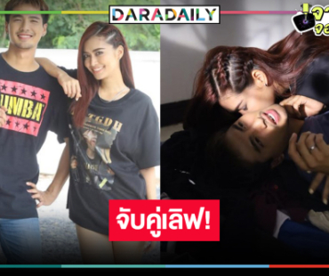 หวานในจอนอกจอ!  รอดู “บิว ณัฐพล” ประกบคู่ “วีซ่า สิมิลัน” 