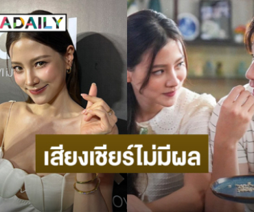 ไม่ต้องลุ้น! “ใบเฟิร์น” ยัน “เจษ” แค่เพื่อน แฮปปี้ชีวิตโสด