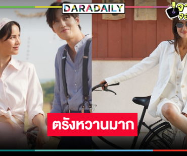 “ต่อ-ญาญ่า” พาล่องใต้ “แอน ทองประสม” เปิดใจทำไมต้องเป็นจังหวัดตรัง!