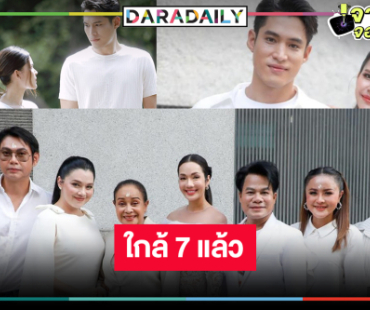 7 มาแน่! “เทียนซ่อนแสง” แชมป์ละครเย็น “พ้อยท์-ไข่มุก” ชื่อนี้การันตีเรตติ้ง