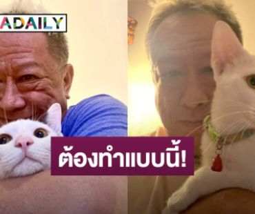 ขอแจงบ้าง! “ป้าแจ๋ว ยุทธนา” ยัน สัตว์ต่างๆ ในกองละคร ไม่ได้รับอันตราย