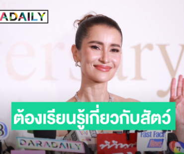 “แอน” ตอบวิกฤตช่อง 3 ลั่น! ต้องเรียนรู้ใส่ใจปมดราม่านำสัตว์เลี้ยงเข้าฉาก