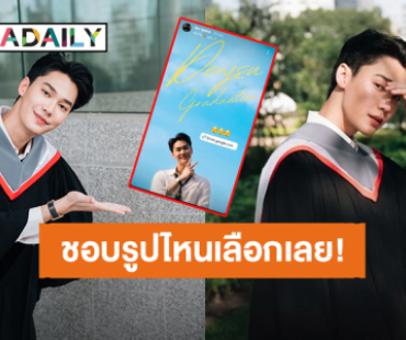 ใหม่แบบใหม่สับ! “ดิว จิรวรรตน์” แจกลิงค์กูเกิ้ลไดรฟ์ แฟนคลับชอบรูปไหนเลือกเลย 