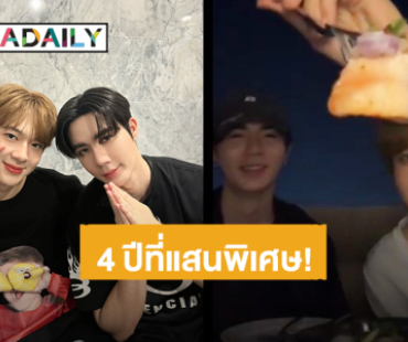 เขินจนตัวบิด! “ซี - นุนิว” ควงคู่ดินเนอร์หวานครบรอบ 4 ปี ขอบคุณแฟนคลับที่ซัพพอร์ตกัน