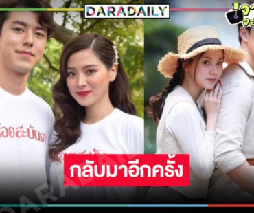 ผีลาจอ! วิกสามเสิร์ฟ “นาย-ใบเฟิร์น” กระชากเรตติ้งละครเย็น