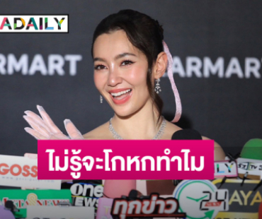 “เบลล่า” ยันเจอ “วิล ชวิณ” ครั้งแรกบนเครื่องบินจริง ลั่น! ไม่รู้จะโกหกทำไม