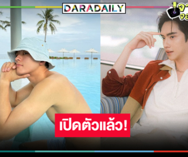 เปิดตัวแล้ว! “มาสุ-ตี๋” ประกบคู่ลงซีรีส์วายสุดฟิน