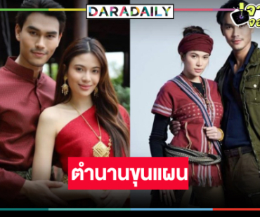 หมอชิตรีรันอีก! “มนตราฟ้าฟื้น” มอบความสุขละครเย็น