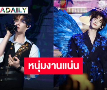 คิวงานแน่น! “นาย กรชิต” หลังจบทัวร์คอนเสิร์ตที่ฉางซาบินลุยงานต่อที่เมืองเสิ่นหยาง!!