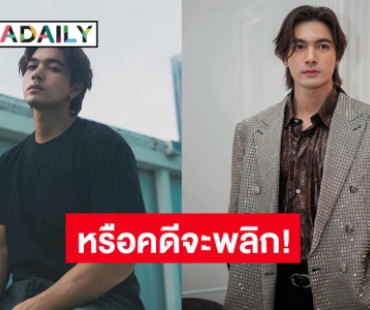 อ้าวยังไง? ผจก. “เข้ม หัสวีร์” ตอบแบบนี้เรื่องต่อสัญญา