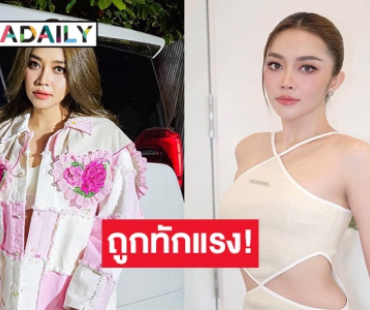 “แอน อรดี” ตอกกลับหลังโดนทักแรง อ้วนขึ้นรึเปล่า อวบไปไหม?