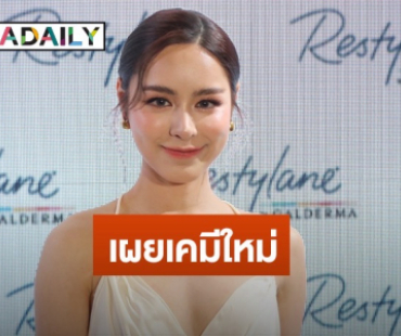 “พีพี” เล่าเคมีใหม่ประกบคู่ “กองทัพ พีค” รอ “เก้า” กลับจากญี่ปุ่นค่อยถามเรื่องตรงสเปค