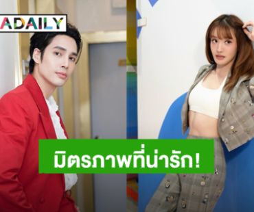 มิตรภาพที่น่ารัก! “แกรนด์” ช่วย “เด่นคุณ” โปรโมทซิงเกิลใหม่ ของแซวเพื่อนคนนี้