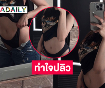 อื้อหือ! นักร้องเซลฟี่ทำใจปลิว... กะเอาให้ตายเลยใช่มุ้ย