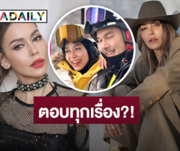 จับตา! “นัท มีเรีย” เตรียมออกงานอีเว้นท์ พร้อมตอบทุกเรื่อง?!