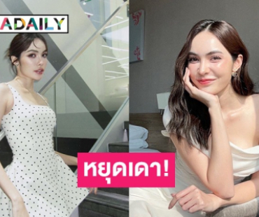 หยุดเดา! คนสนิทเผยเหตุผลที่ “ชาล็อต” โอนเงินให้มิจฉาชีพ 4 ล้าน