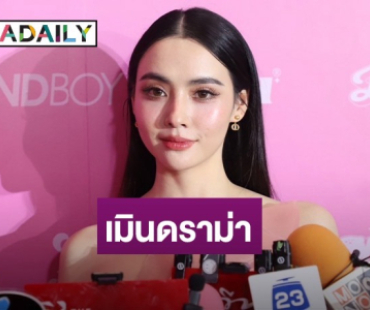 “มุกดา” เปิดใจหลังเจอดราม่าไม่ต่อสัญญาต้นสังกัด