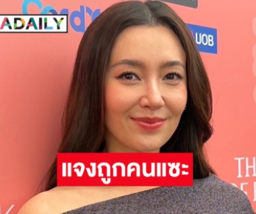 “เบลล่า” ตอบแล้วหลังถูกแซะ สะดวกแต่บริจาคเงิน แต่ไม่มีเวลาลงพื้นที่ช่วย