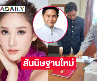 สื่อดังสรุปหลักฐานใหม่จากหมอดังกรณีรอยแผลของ “แตงโม นิดา” 