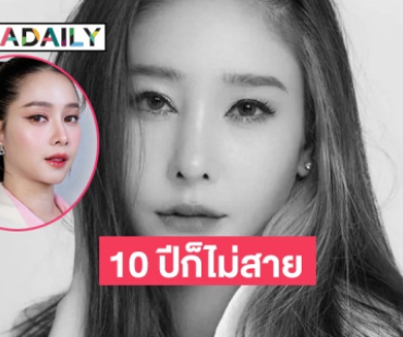 “โม อมีนา” เปิดใจหลังรื้อคดี “แตงโม นิดา” ขึ้นใหม่ เจอหลังฐานเพิ่ม?