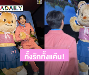 ดูกันยังคอนเทนต์นี้! “น้องเนย” กระโดดตบ “อาโป” ตัวลอย รู้เลยว่าทั้งรักทั้งแค้น 