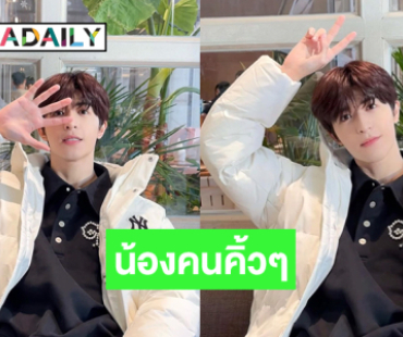 “แพทริค ณัฐวรรธ์” มาเซย์เมอรี่คริสต์มาสแล้ว