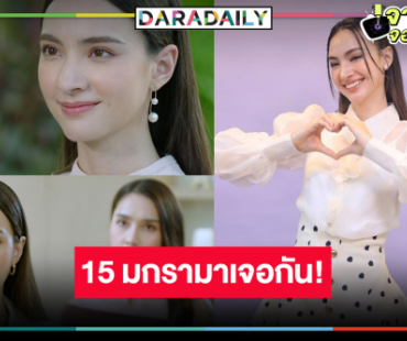 โอเคนะคะ! “แอนน่า” แจง “เล่ห์มยุรา” พักฟาดเดือดชั่วคราว  