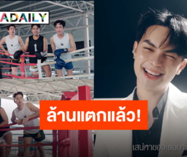 “แบงค์ ศรราม” ขอบคุณทุกยอดวิว “เจ้าข้าเอ๋ย” ปังไม่ไหว ทะลุล้านแล้วจ้า!