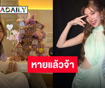 แฟนคลับดีใจ “ออม กรณ์นภัส” อัปเดตหายป่วยแล้ว พร้อมขอบคุณทุกกำลังใจ