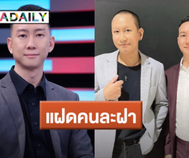 “เบนซ์ เรซซิ่ง - แพท พาวเวอร์แพท” หน้าเหมือนกันมาก ชาวเน็ตแห่แซว