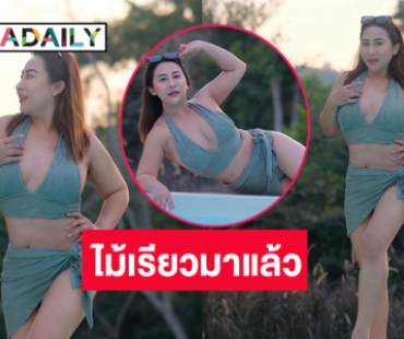 ลูกทุ่งดังฟาดทูพีชสู้ลมหนาวกลางรีสอร์ทเขาใหญ่ 