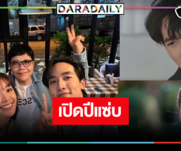 เคาะวันแล้ว! ส่ง “กองทัพ พีค-อุ้ม” ปักธงชัยผลงานหลังข่าววิกสามเรื่องแรก