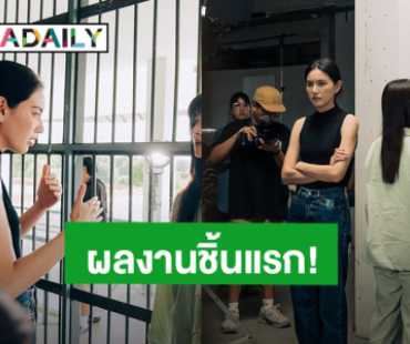 “ใหม่ ดาวิกา” สุดภูมิใจ “ClaireBell” ซีรีส์วายยูริเรื่องแรกจากค่าย ผลงานชิ้นแรกในฐานะคนเบื้องหลัง