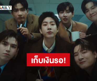 “คริสสิงโต-ออฟกัน-เตนิว” คอนเสิร์ตใหญ่รวมพลัง 3 ด้อม “PEBACA WHAT A CONCERT”