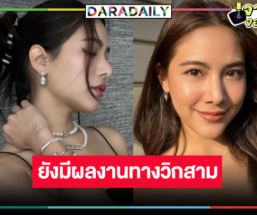 เปิดผลงานละคร 2 เรื่อง “พรีม รณิดา” ก่อนโบกมือลาวิกสาม