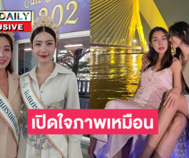 “แฟริน- นิวหยก” เปิดใจภาพเหมือน “กระติก” คนดู 16 ล้านวิว