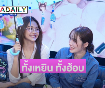 “อิงฟ้า ชาล็อต” แฟนมีตที่ฟิลิปปินส์